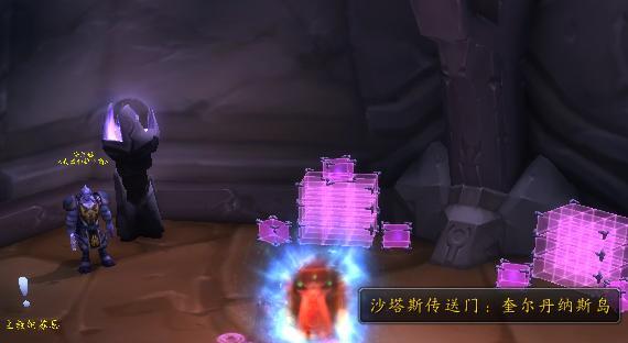 魔兽世界奎岛怎么去？外域去奎岛的路线是什么？