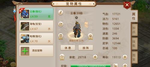 哪些手游名字简单易记？如何选择不缠人的游戏名？