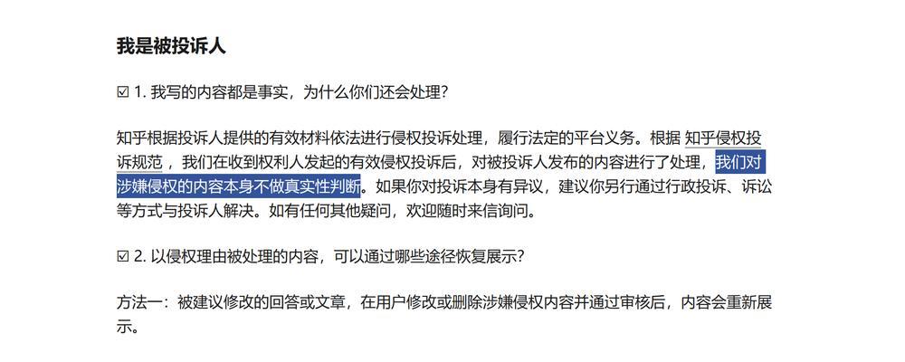 我的世界控制村民后如何进行有效管理？