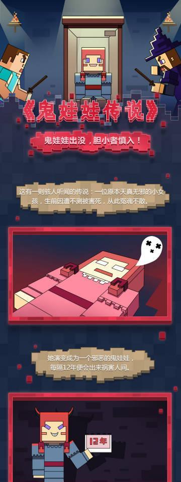 我的世界隐藏娃娃的设置方法是什么？