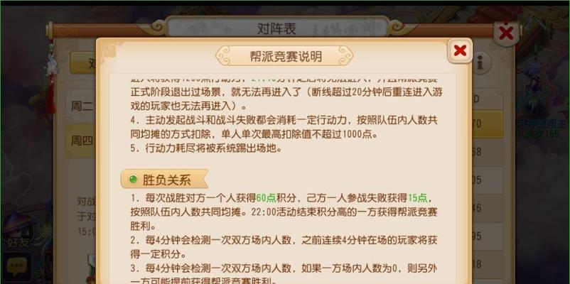 梦幻西游手游多开账号问题如何解决？