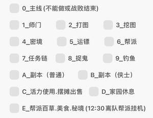 梦幻西游手游多开账号问题如何解决？