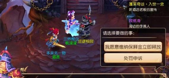 梦幻西游手游多开账号问题如何解决？