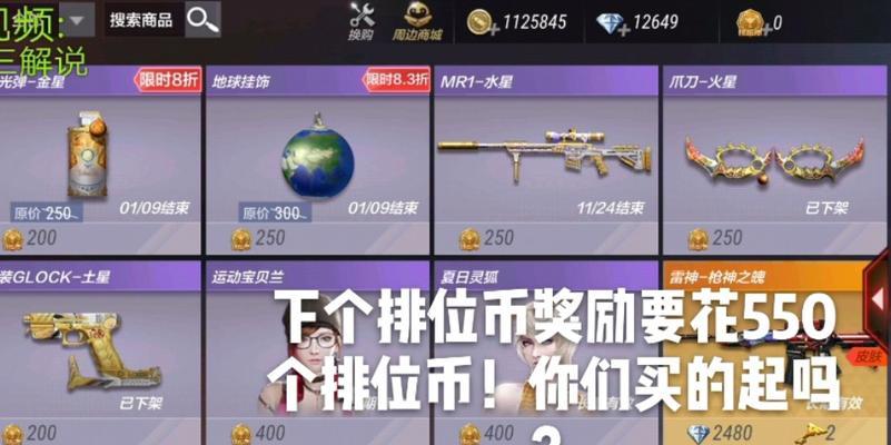 cf手游核心奖励内容有哪些？