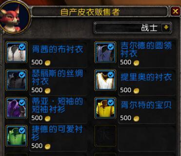魔兽世界物品锁定如何解锁？解锁条件是什么？