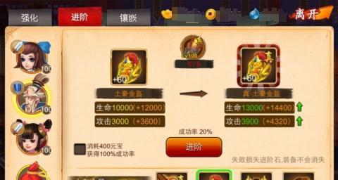 王者荣耀谷子脱壳获取途径有哪些？