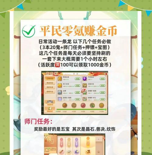 2024梦幻手游工坊倒金方法是什么？哪个工坊效果最好？
