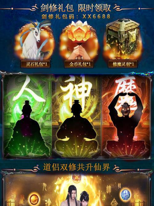 问道游戏中如何修炼元婴？元婴修炼的步骤是什么？