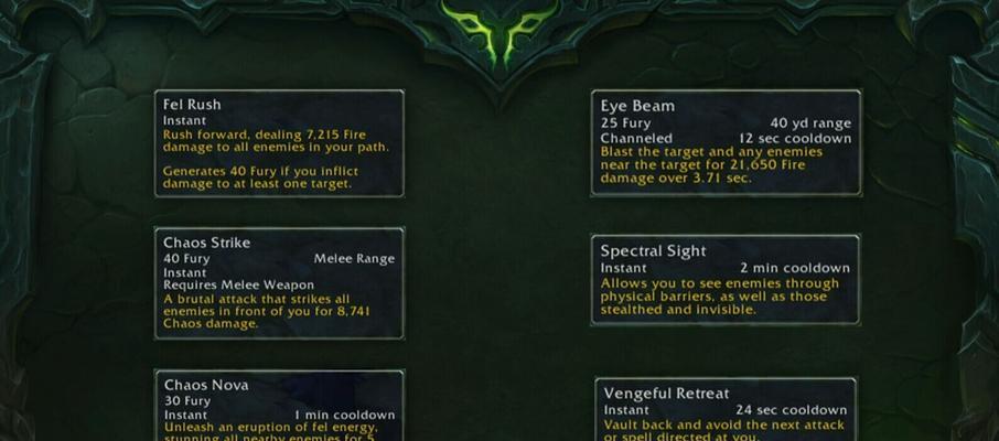 魔兽世界中恶魔师的打法是什么？有哪些技巧？
