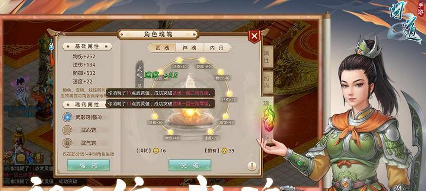 问道内丹的修炼方法是什么？内丹修炼有哪些注意事项？