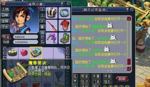 梦幻西游萌新杯勇武组合的表现如何？