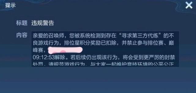 王者荣耀如何避免失败？出输的常见原因有哪些？