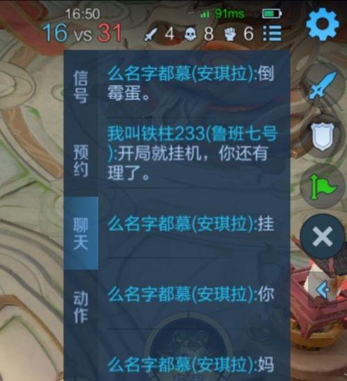 王者荣耀如何避免失败？出输的常见原因有哪些？