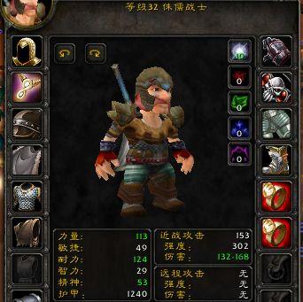 魔兽世界完美的海绵怎么做？制作过程中需要注意什么？