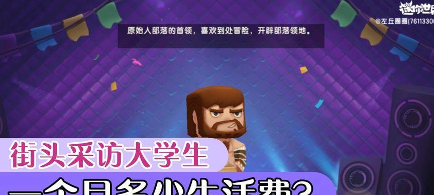 迷你世界怎么训鸡？训练方法和注意事项是什么？