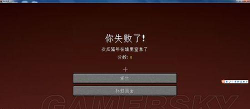 我的世界怎么突然死？有哪些可能的原因和解决方法？
