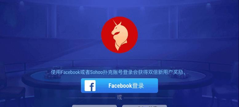 苹果手机播放手游需要哪些设置？设置步骤是什么？