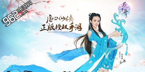苹果手机播放手游需要哪些设置？设置步骤是什么？