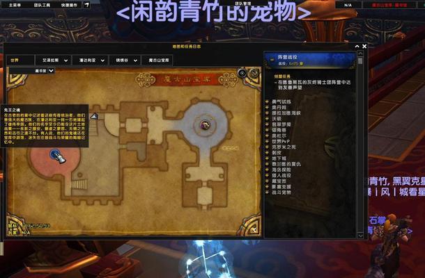 《魔兽世界》宝库位置图如何查看？宝库位置图的获取方法是什么？