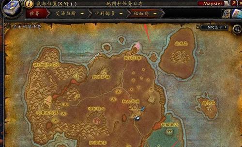 《魔兽世界》宝库位置图如何查看？宝库位置图的获取方法是什么？