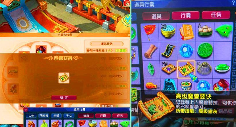 梦幻西游玩家多少级可以开始修炼？