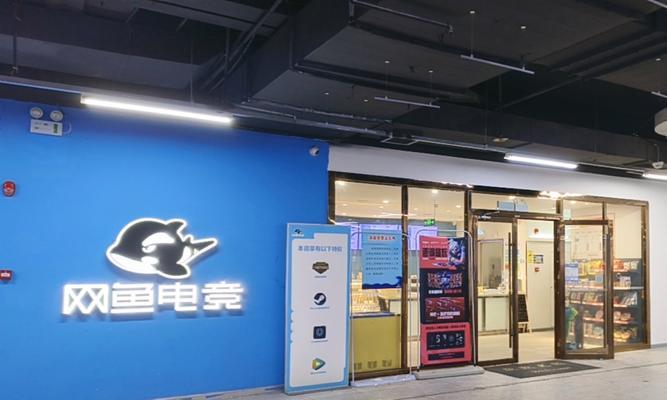 胶州地区有哪些知名手游网吧？