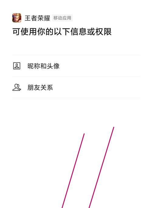 如何更改王者荣耀头像？头像更改有哪些限制？