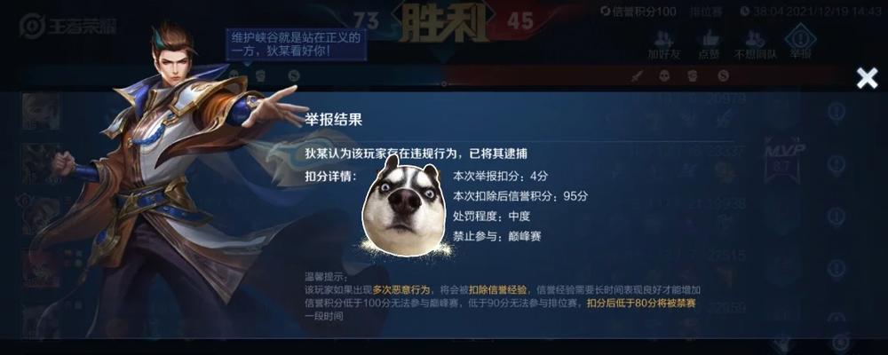 王者荣耀热气球30局费用是多少？如何快速完成？