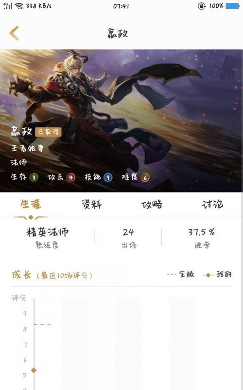 王者荣耀热气球30局费用是多少？如何快速完成？
