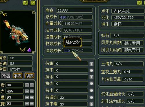 问道归元露的正确使用方法是什么？