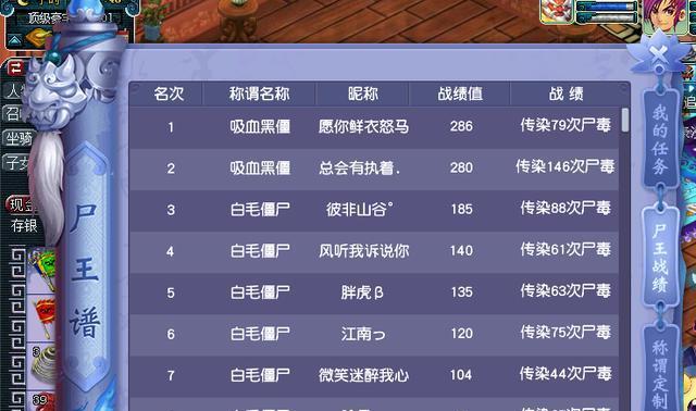梦幻西游残卷的玩法是什么？如何利用残卷获得最大收益？