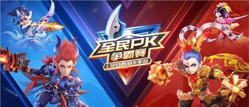 梦幻西游手游中双子塔打法是什么？
