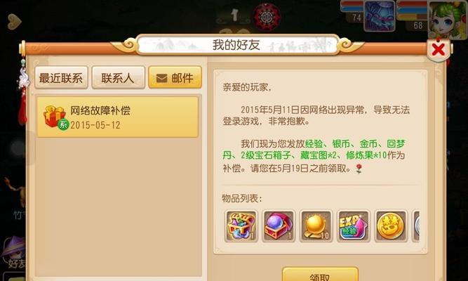 梦幻西游手游中双子塔打法是什么？