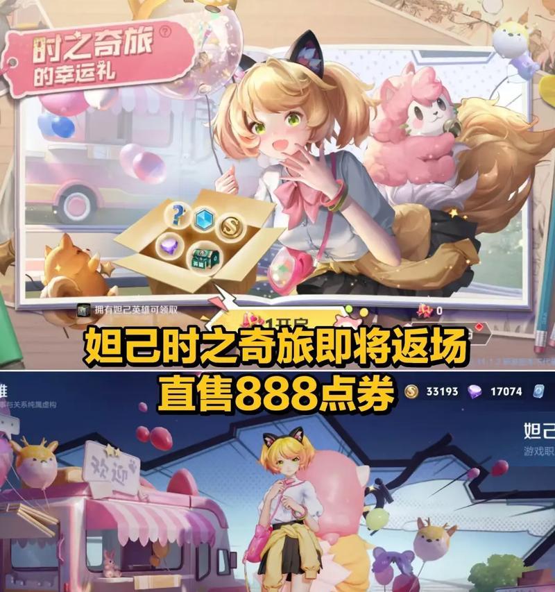 王者荣耀中妲己应该携带哪些装备？妲己的装备选择策略是什么？