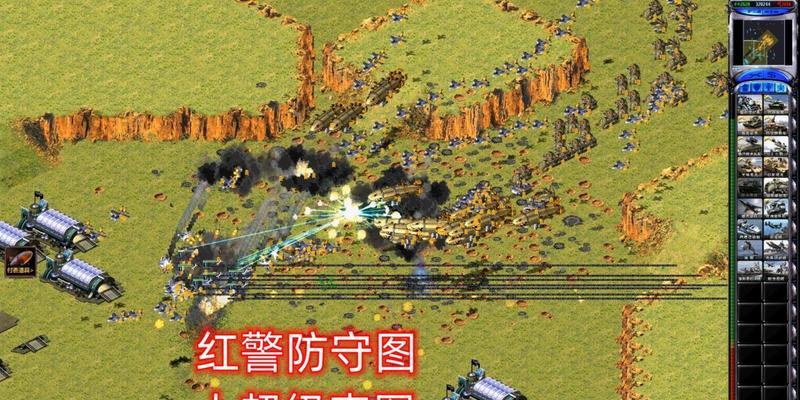 红警如何设置单人防守和双人攻击？