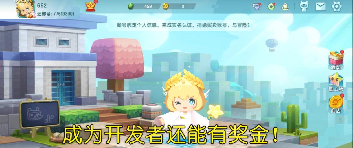 迷你世界怎么做电？有哪些技巧可以提高效率？