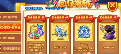 洛克王国灵兽背包怎么开启？需要满足什么条件？