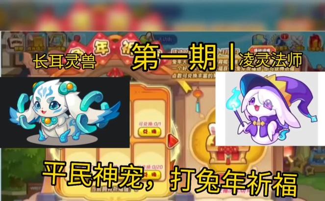 洛克王国灵兽背包怎么开启？需要满足什么条件？