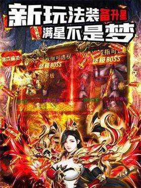 目前市场上有哪些爆战英雄类手游？