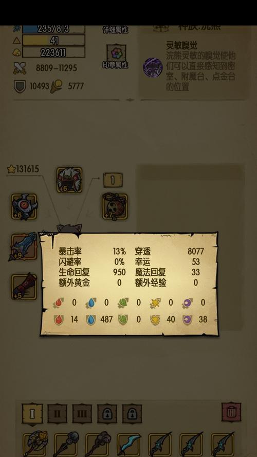 巨魔巨帅获取方法是什么？