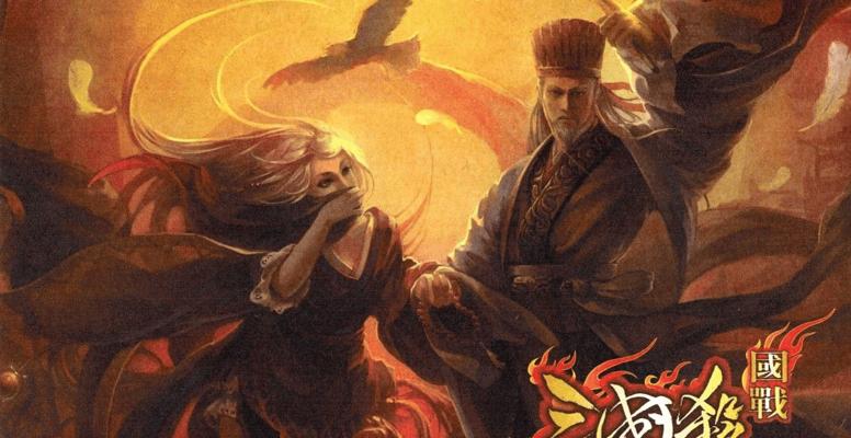 三国杀暗三三线上玩法是什么？有哪些技巧？