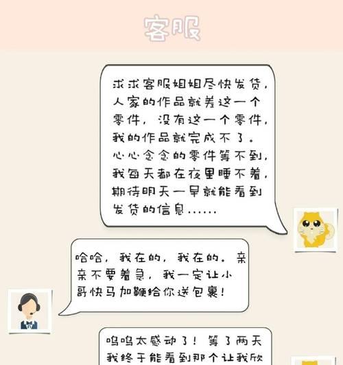联盟手游中有哪些调侃话语？如何使用这些话语？