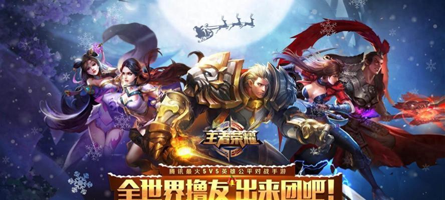 王者荣耀高端局中流行哪些英雄或战术？