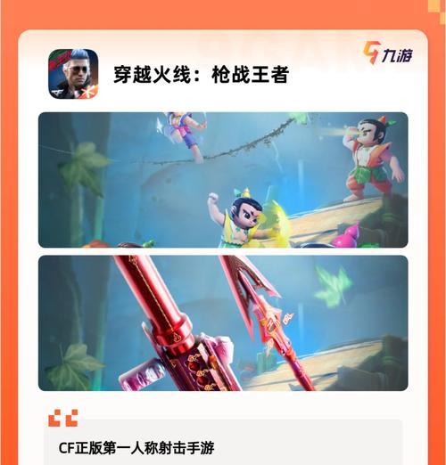 手游射击游戏中常用的技术有哪些？
