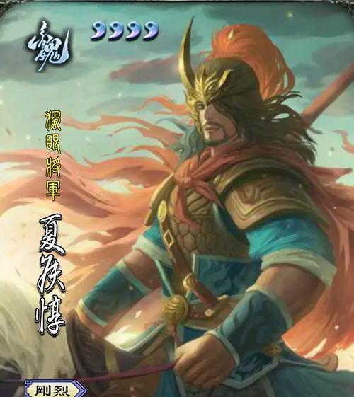 三国杀中谋夏侯惇的技能如何启动？使用谋夏侯惇的策略是什么？