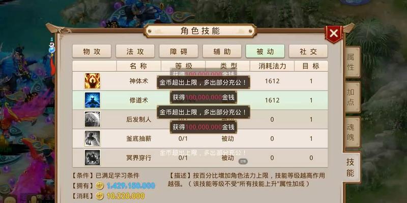 问道抽奖五行如何选择？选择五行的技巧是什么？