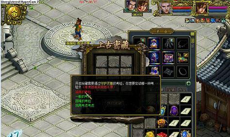 问道抽奖五行如何选择？选择五行的技巧是什么？