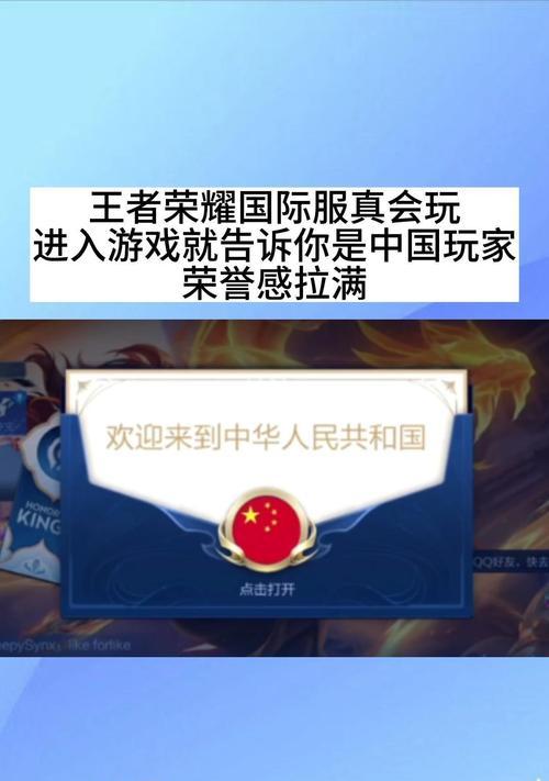 王者荣耀锦标赛需要通过多少关才能获胜？