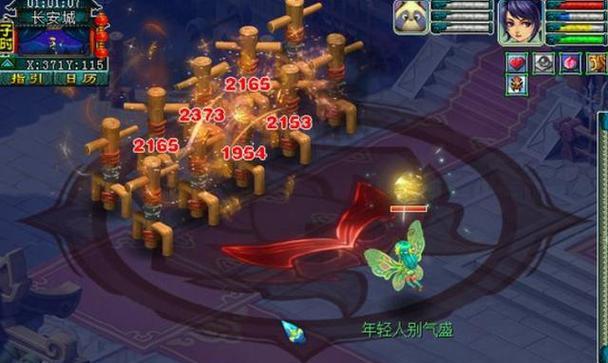 梦幻西游手游烟花如何正确放？有什么特别效果？