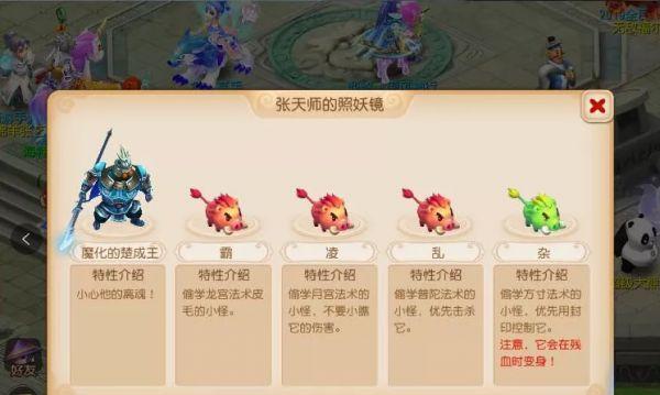 梦幻西游手游烟花如何正确放？有什么特别效果？
